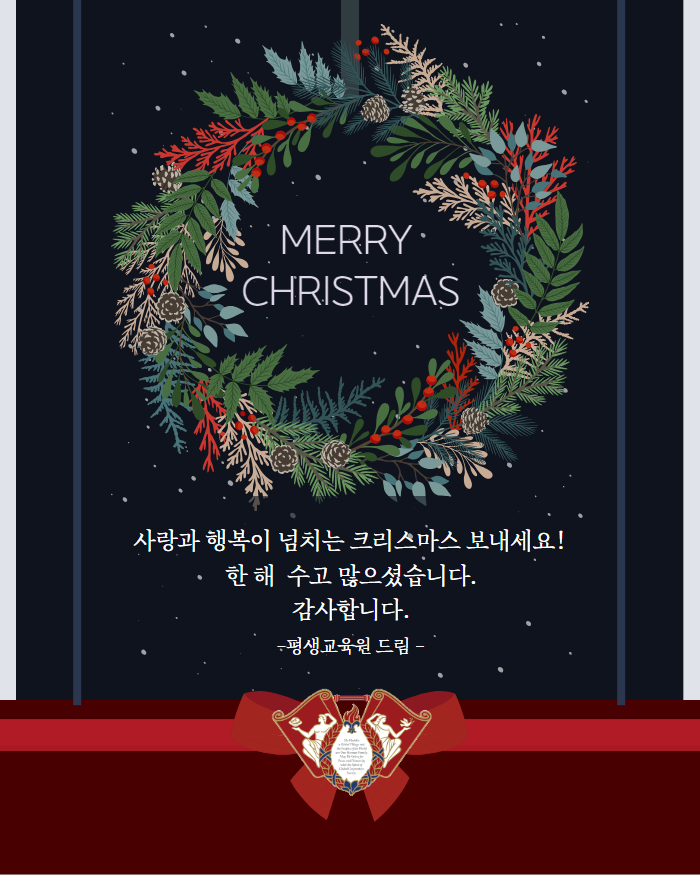 2024성탄.png